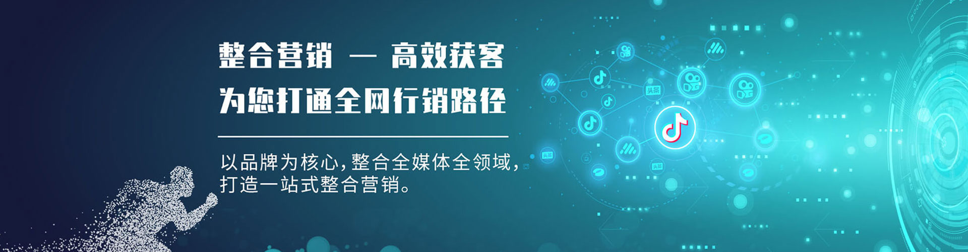 建昌百度推广托管