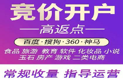 搜索引擎营销（SEM）的五大优化技巧及案例
