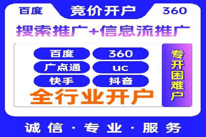 案例分析：SEM营销如何实现精准定位