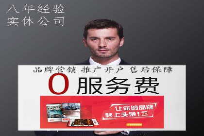 成功案例集锦：信息流广告代运营公司的卓越表现